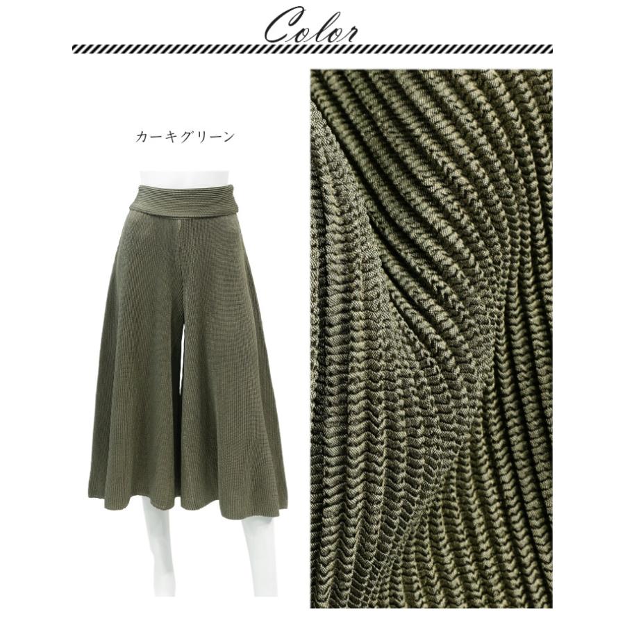 SPECCHIO（スペッチオ） ワイドパンツ レディース きれいめ 七分丈 8分