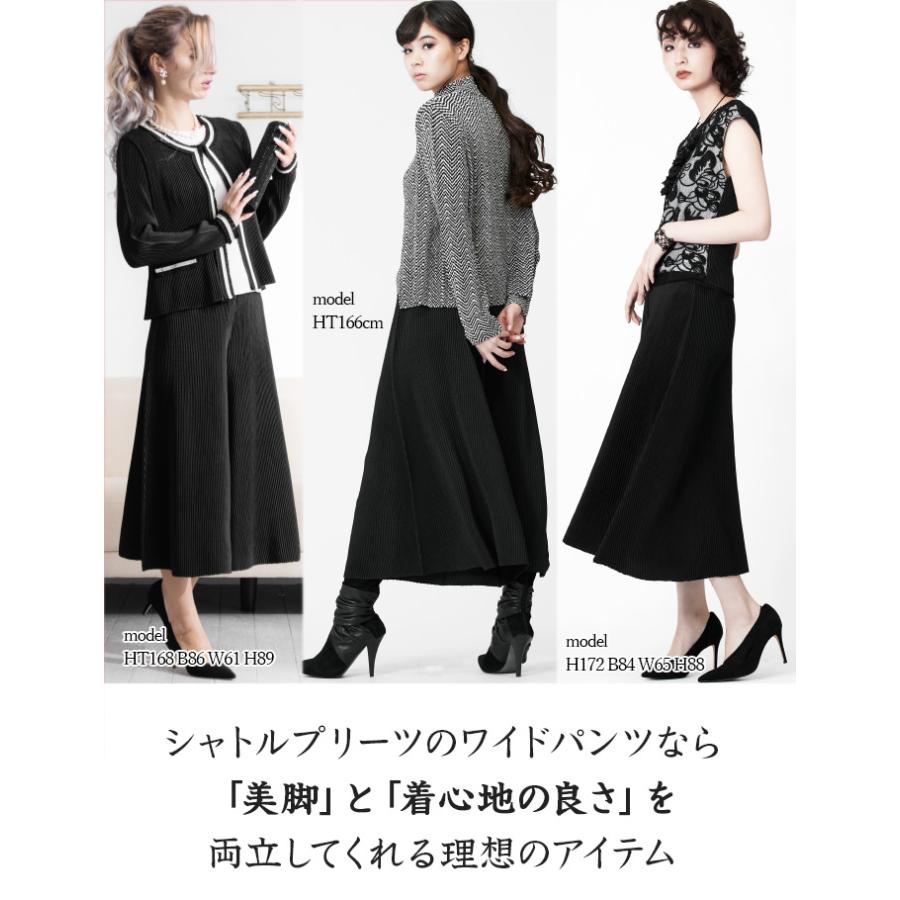 SPECCHIO（スペッチオ） ワイドパンツ レディース きれいめ 七分丈 8分