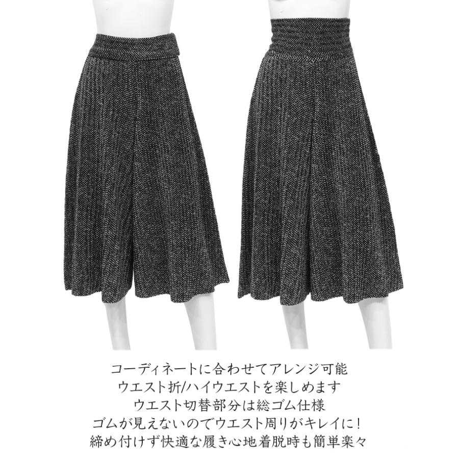 SPECCHIO（スペッチオ） ワイドパンツ レディース きれいめ 七分丈 8分