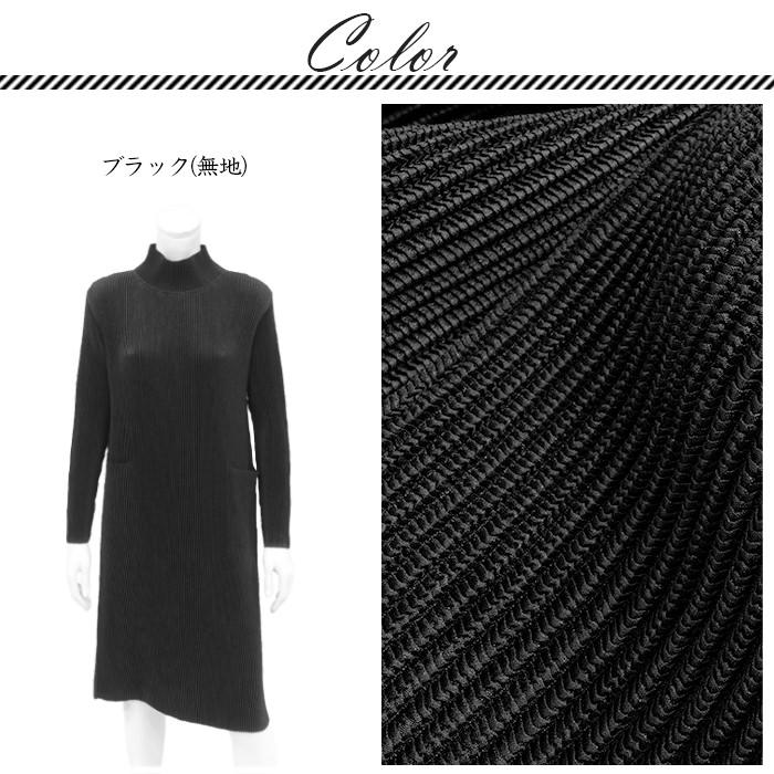 SPECCHIO（スペッチオ） 公式店 シャトルプリーツ 膝丈 ハイネック