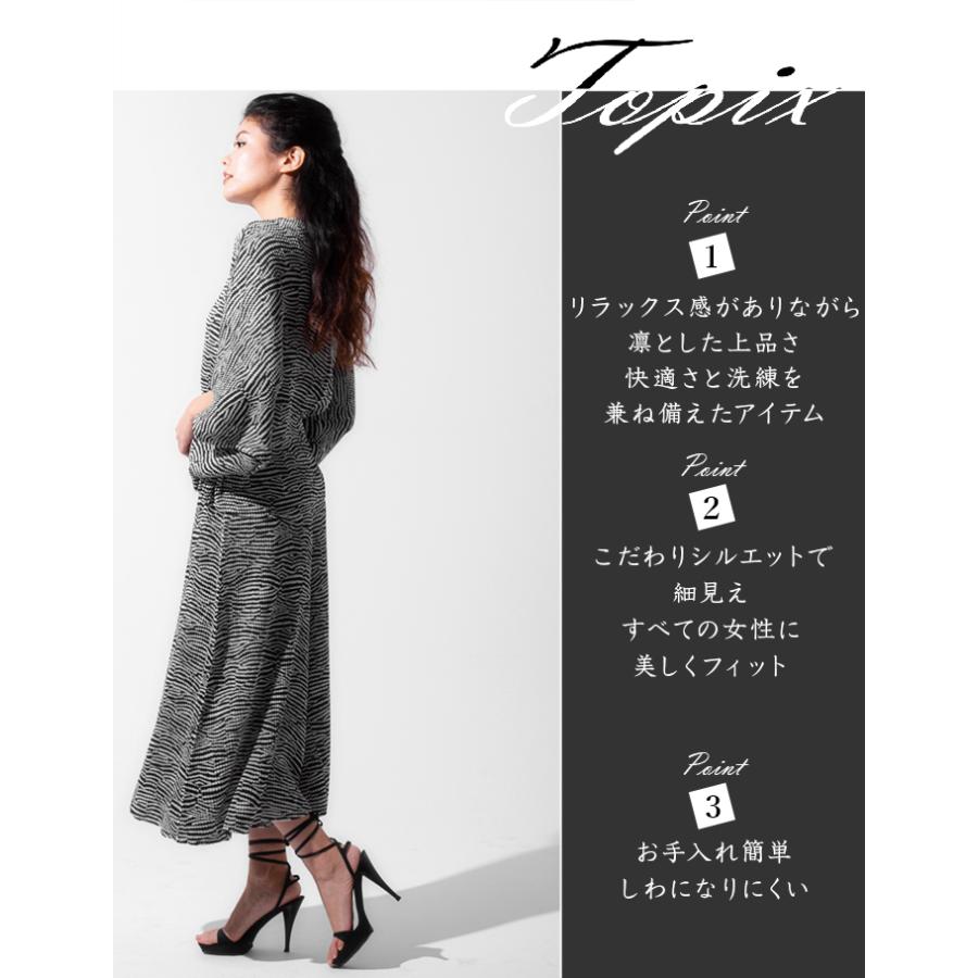 SPECCHIO（スペッチオ） シャトルプリーツ ワイドパンツ ガウチョ