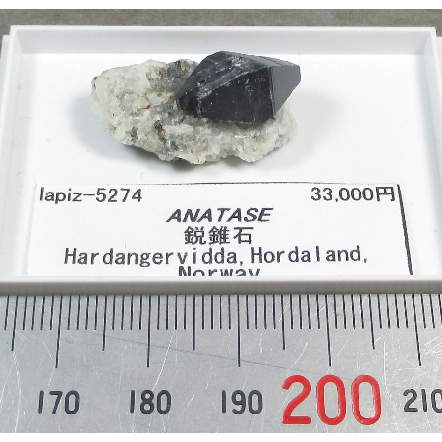 ANATASE(鋭錐石 アナテース)ノルウェイ5274 : ラピス - 通販 - Yahoo