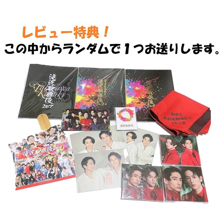 新品】【即納】 【Yahoo!ショッピング店限定 レビュー特典あり】滝沢