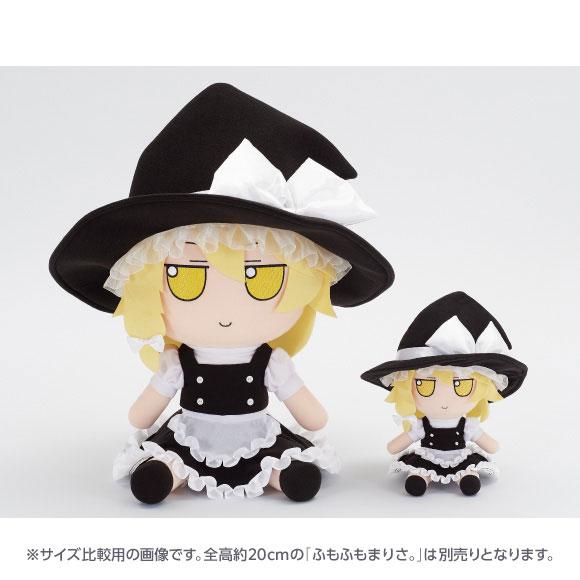 新品】【即納】東方Project ぬいぐるみシリーズ 霧雨魔理沙 ふもふも