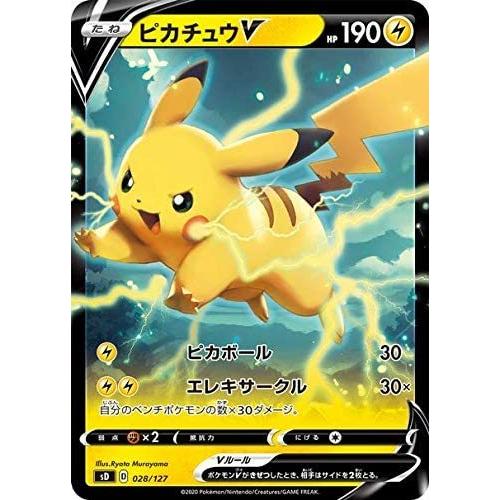 Pokemon（ポケモン） 【新品】1週間以内発送 ポケモンカードゲーム