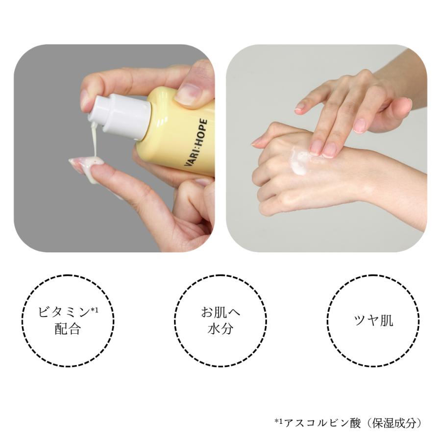 日本公式】VARIHOPE ベリーホップ ピュアビタミンC化粧水プラス