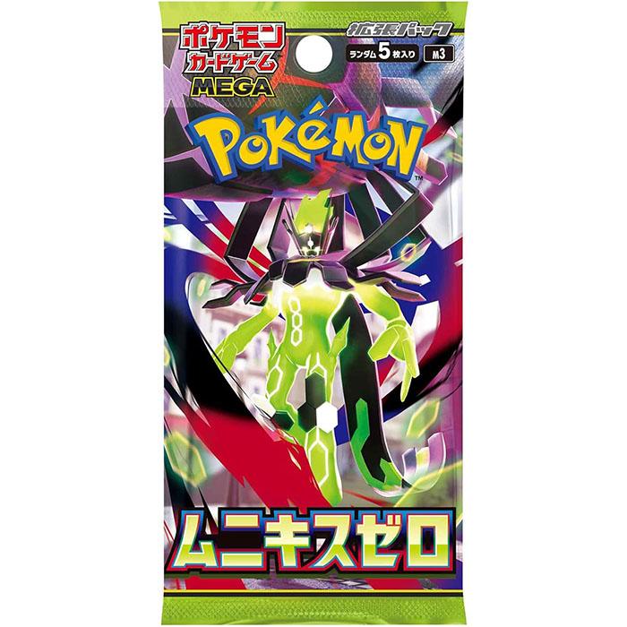 ポケモンカードゲーム MEGA 拡張パック ムニキスゼロ BOX 新品 未開封
