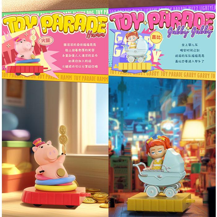 ディズニー トイストーリー パレード 6種+シークレット1種 BOX セット