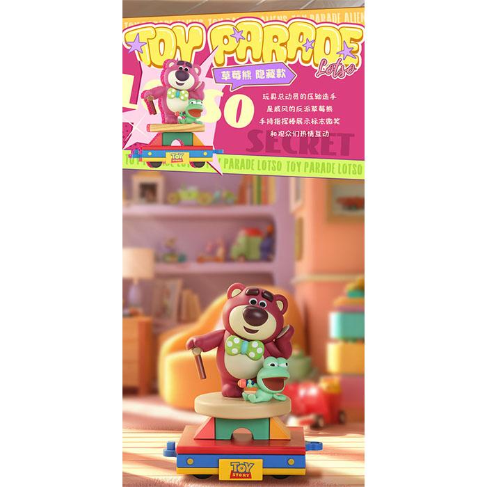 ディズニー トイストーリー パレード 6種+シークレット1種 BOX セット