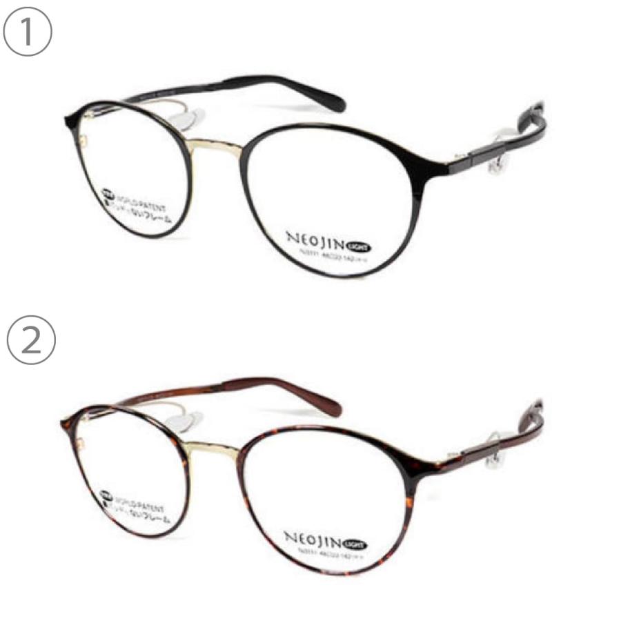 鼻パッドのないメガネ ネオジン おしゃれ NJ3111 NEOJIN 度付きレンズ