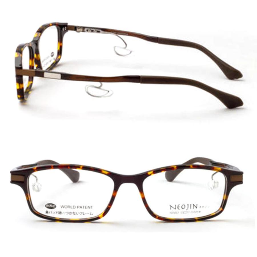 鼻パッドのないメガネ ネオジン おしゃれ NJ5001 NEOJIN 度付きレンズ