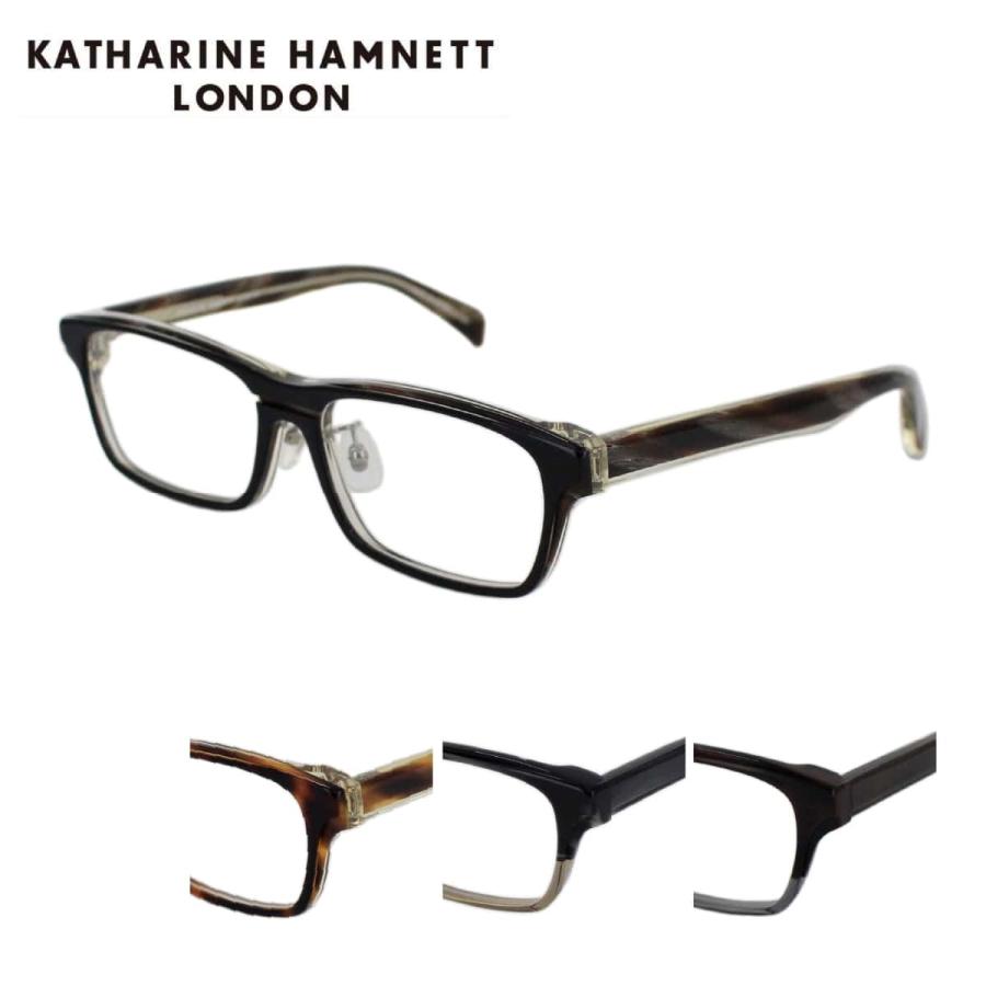 KATHARINE HAMNETT（キャサリンハムネット） KH9145 54サイズ 眼鏡