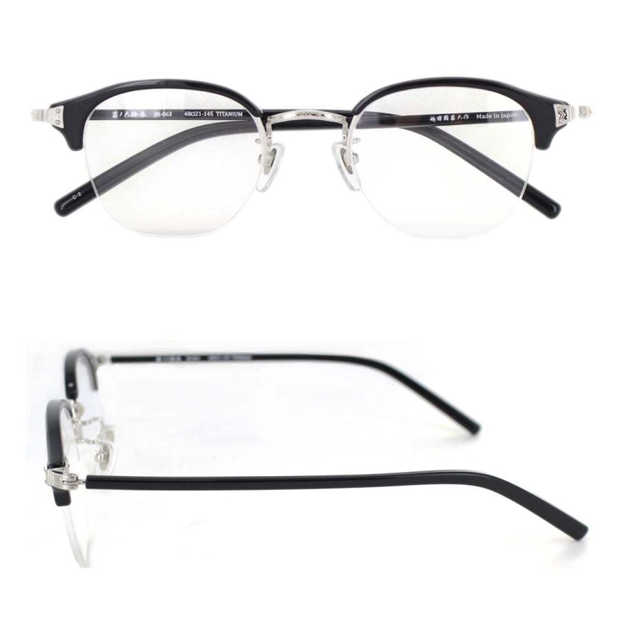 国内正規品】【日本製】越前國甚六作 メガネフレーム JN-063 48サイズ