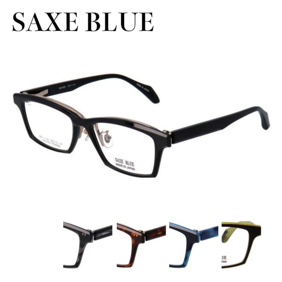 跳ね上げメガネ フレーム ザックスブルー SB-7149 55サイズ フルリム