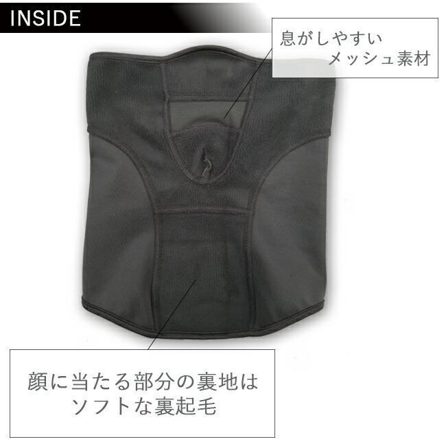 フェイスマスク ゴアテックス GORE-TEX XTM australia 透湿 防水