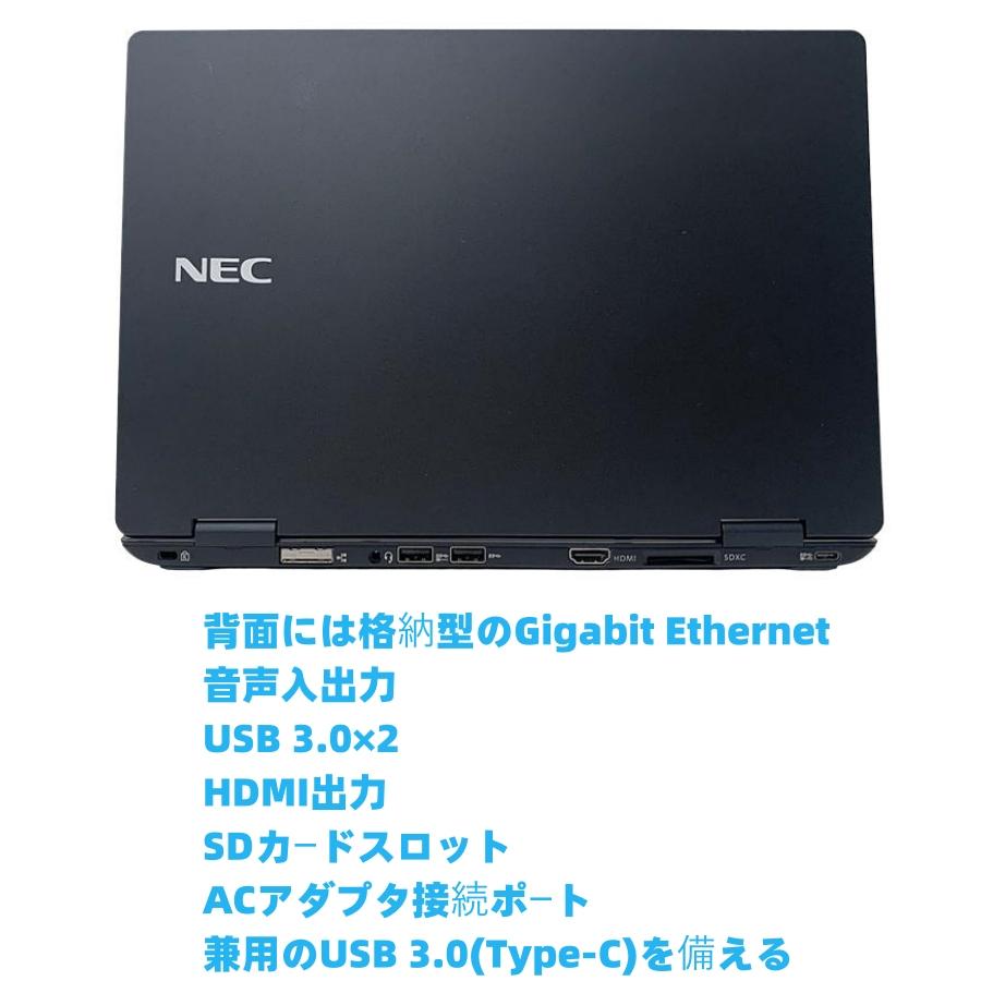 VersaPro A4サイズ軽量薄型 持ち運びに最適NEC VKT12/13H 12.5型FHD