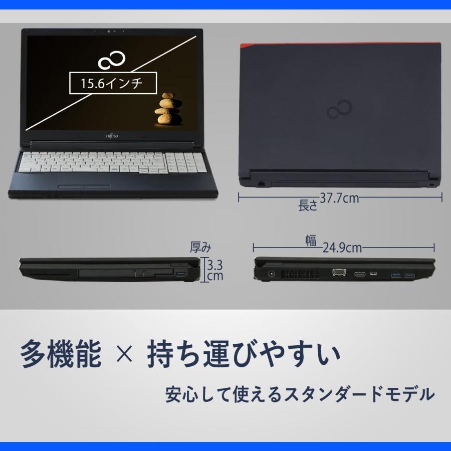 LIFEBOOK A Fujitsu Lifebook 富士通 国産大手メーカー高性能 15.6型