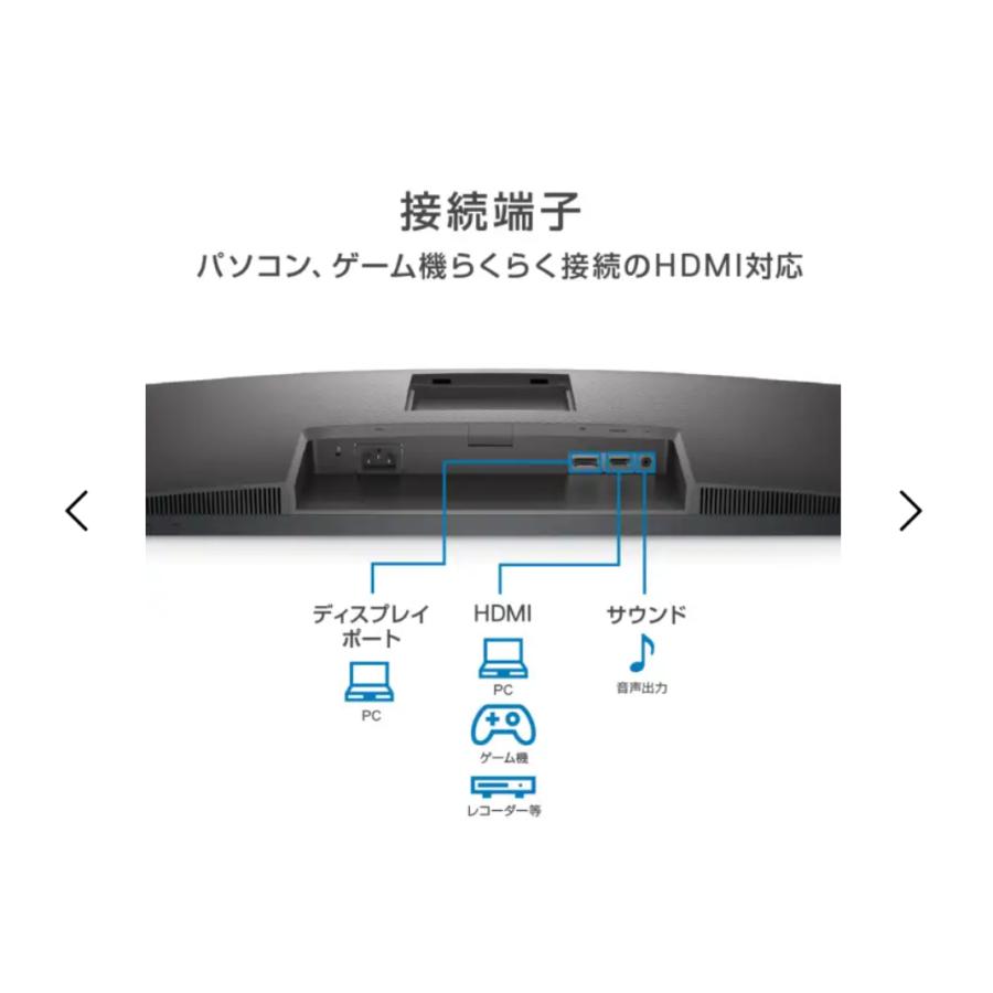 DELL（デル） 2021年製 PCモニター Sシリーズ エレメントブラック
