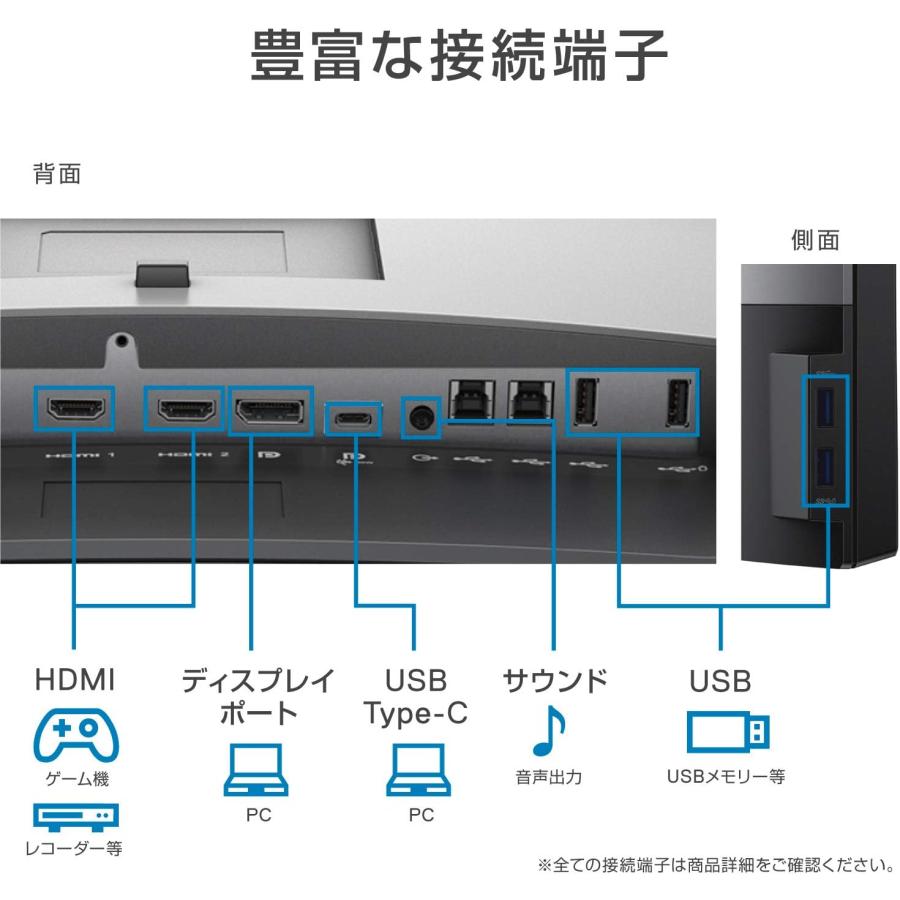 DELL（デル） 爆買 訳あり品 曲面モニター 34.1インチ U3419W(フレーム