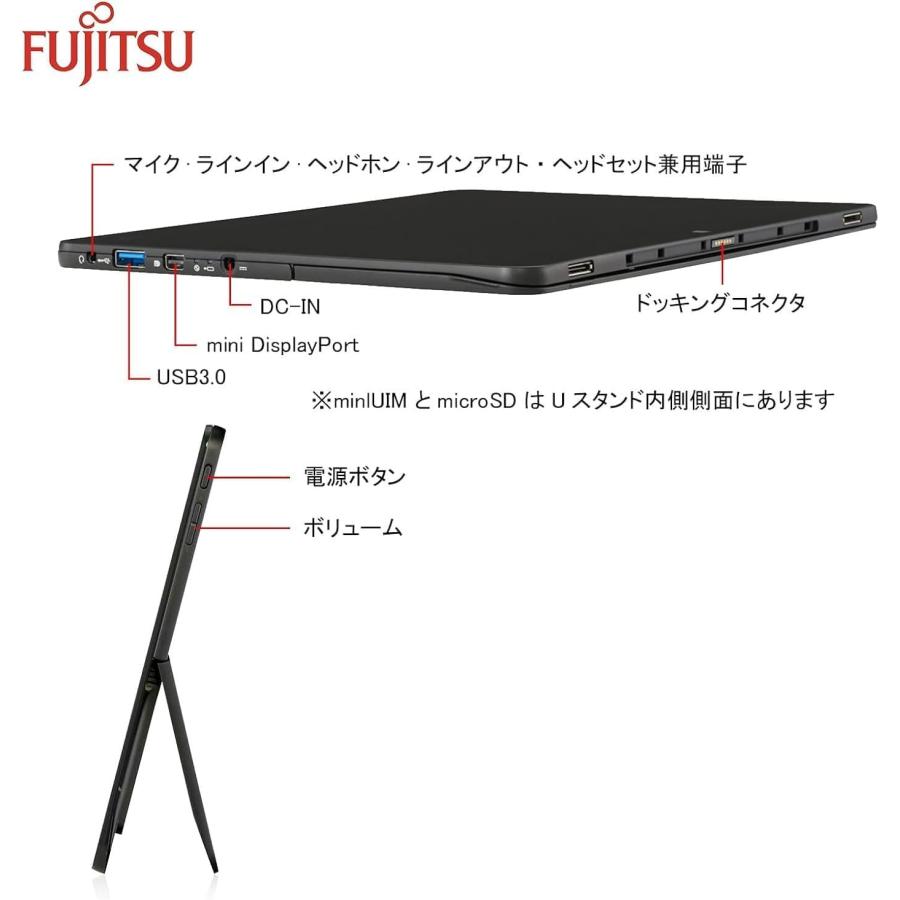 arrows Tab 爆買 富士通 2in1 FUJITSU ARROWS Tablet R727/12.5インチ