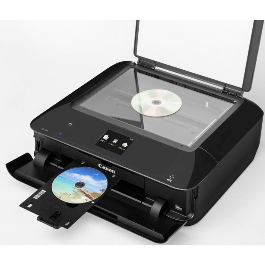 キヤノン（Canon） インクジェットプリンター複合機 PIXUS MG7730 BK