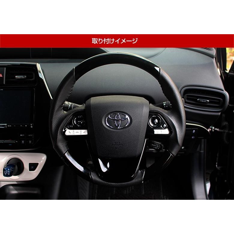 シェアスタイル プリウス 50系 前期 のみ ステアリングスイッチパネル