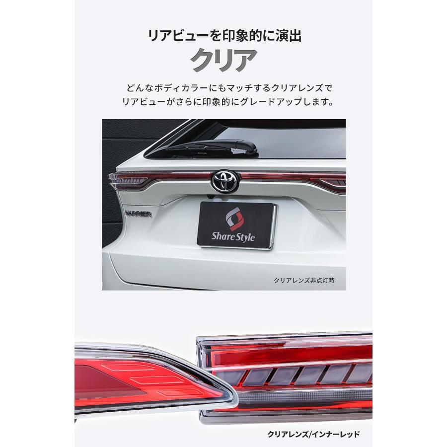 シェアスタイル 車検対策ハーネスプレゼント ハリアー 80系 専用