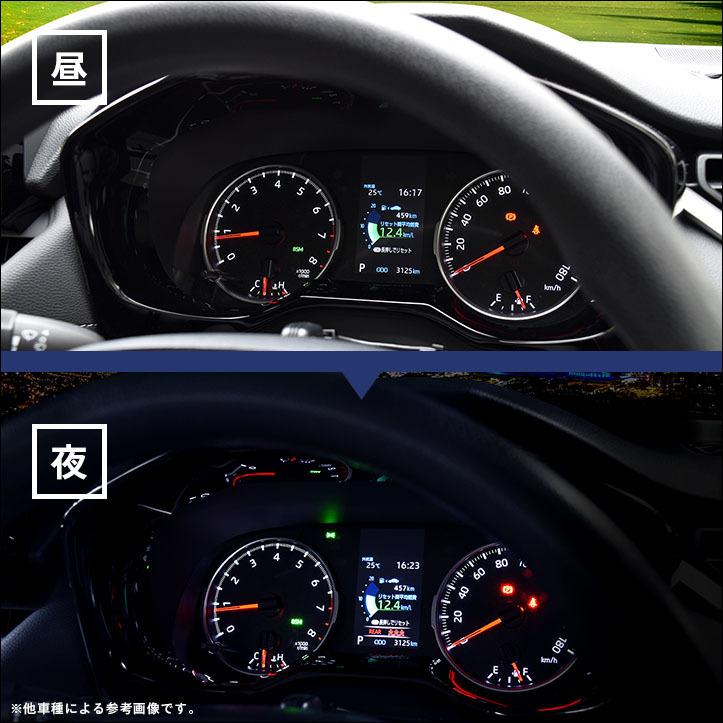 セカンドステージ トヨタ 86 ZN6 前期 後期 メーターパネル インテリア