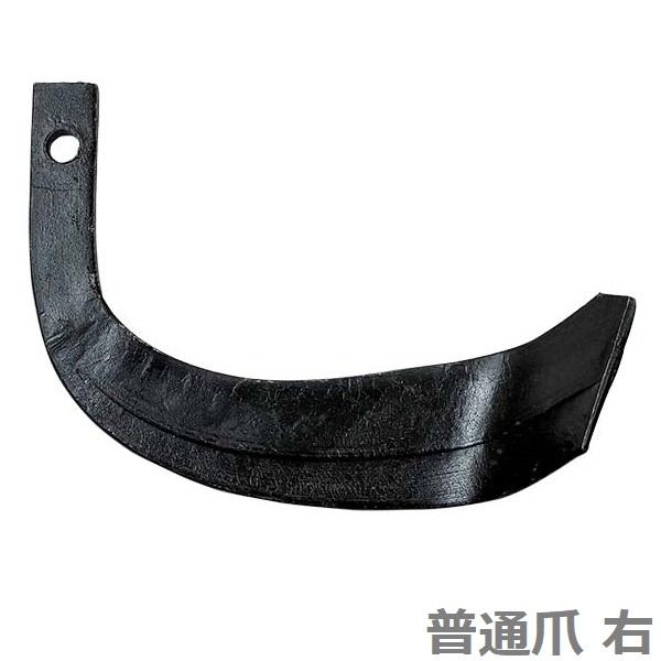 トラクター爪 26本セット 普通爪：左右各12 + 偏芯爪：左右各1本 耕運