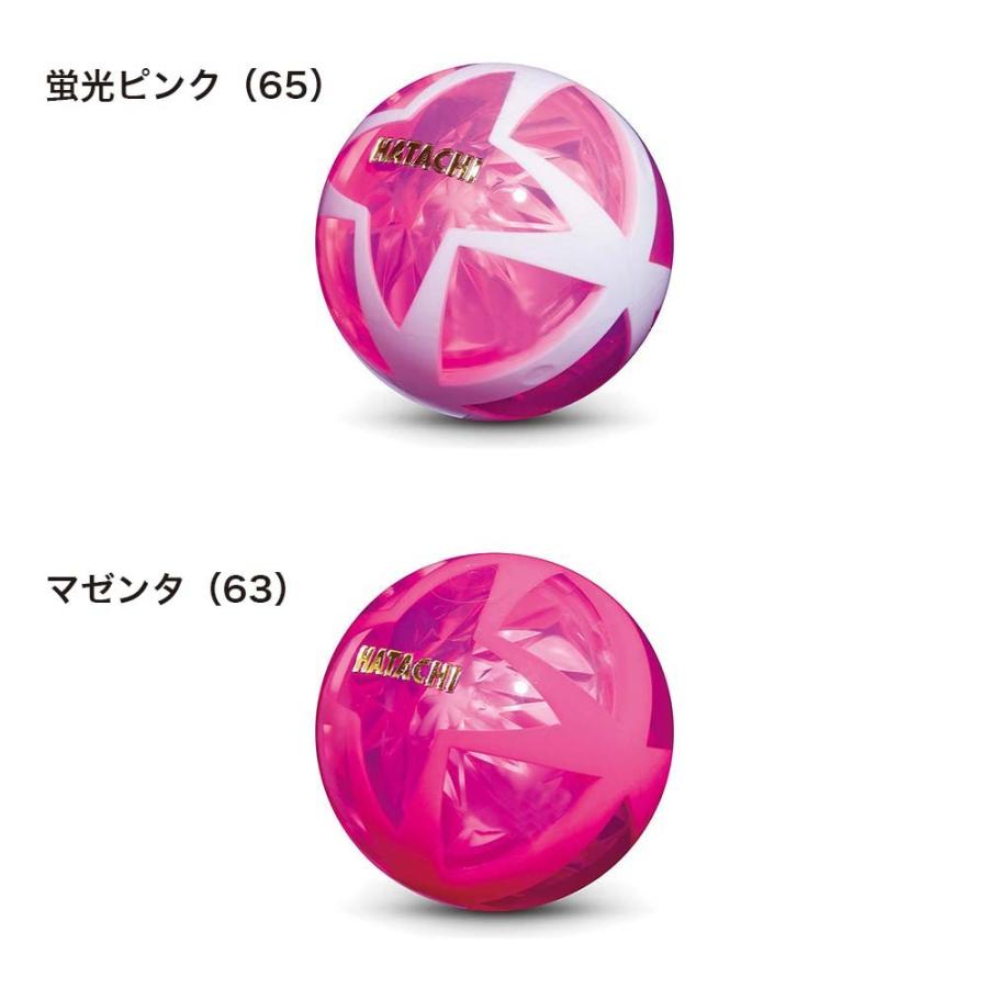 グランドゴルフ ボール 羽立工業 HATACHI ハタチ エアブレイド流星