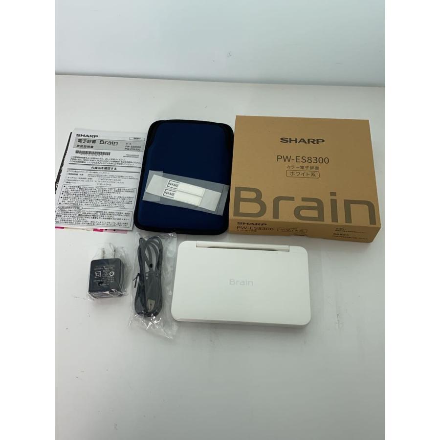 SHARP◇電子辞書 Brain PW-ES8300 : セカンドストリートYahoo!店
