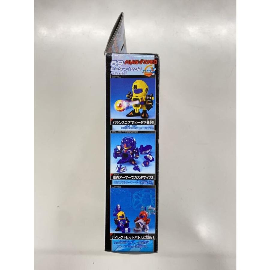 TAKARA◇バトルビーダマンZERO2 69ビーダマンゼロ2 : セカンド
