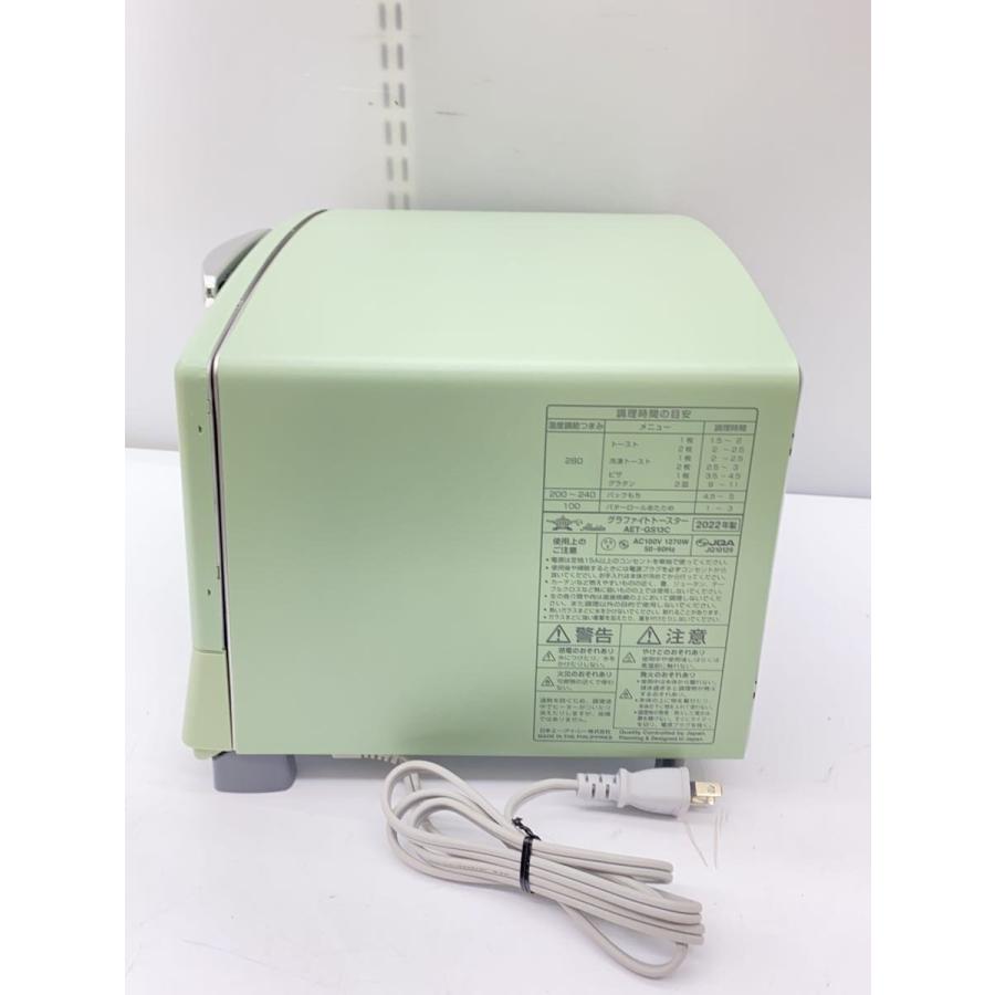 Aladdin◇トースター グラファイトトースター AET-GS13C : セカンド