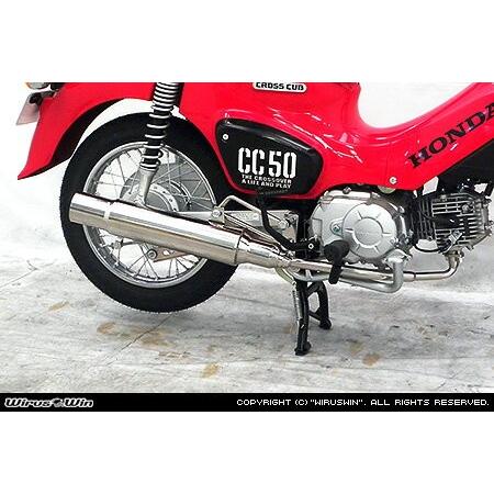 Wiruswin スーパーカブ50(2BH-AA09) グランドシャープ マフラー