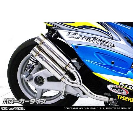 WirusWin シグナスX 3型 (国内仕様：SE44J O2センサー無) アトミック