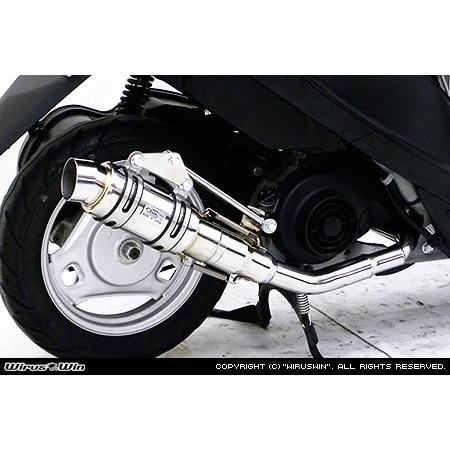 WirusWin アドレスV50(2BH-CA4BA・JBH-CA4BA) ハイパフォーマンス