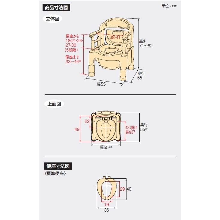 アロン化成 安寿 ポータブルトイレ FX-CP ちびくまくん ノーマルタイプ