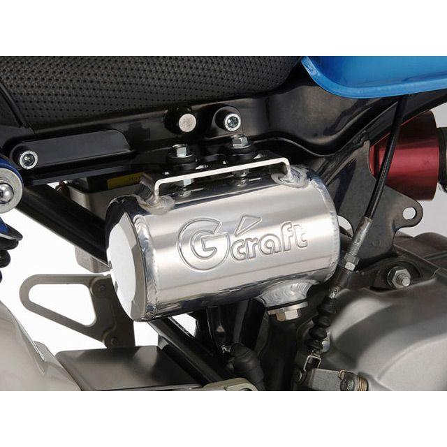 Gcraft モンキー/ゴリラ モンキー 燃料・オイル関連パーツ モンキー用