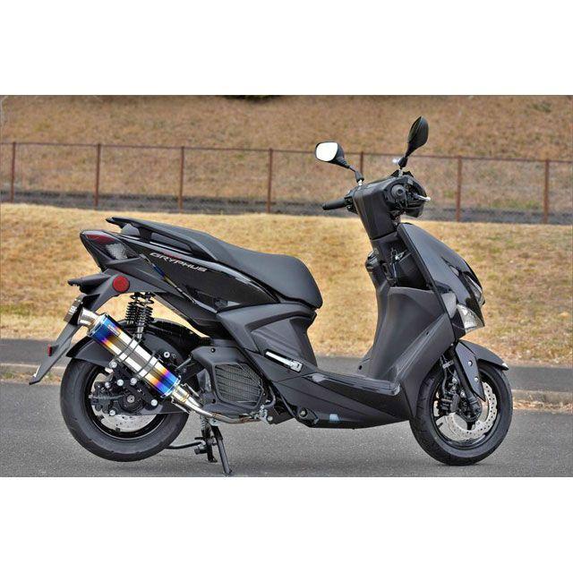 BEAMS（ビームス） シグナスグリファス マフラー本体 R-EVO ヒート