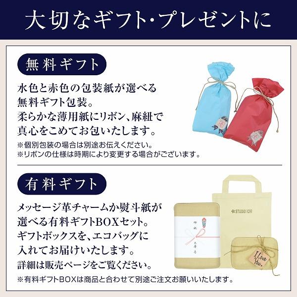 ギターストラップ オーダー製作 オリジナル オーダーメイド 名入れ