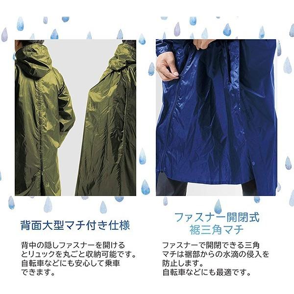 Makku（マック） スマート バッグ イン コート AS-7610 レインウェア