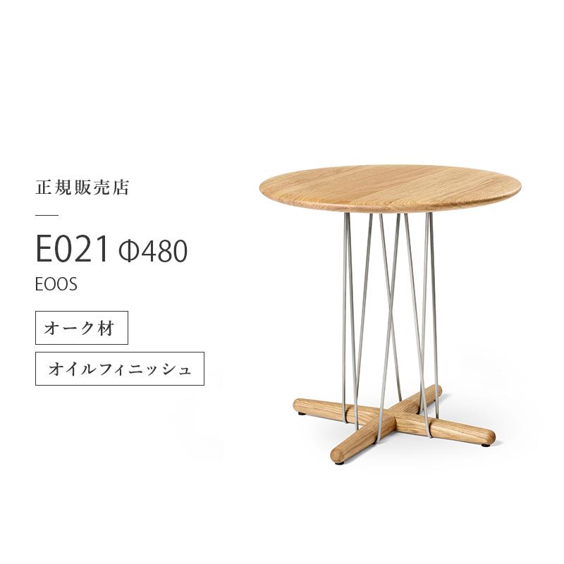 Carl Hansen ＆ Son（カール・ハンセン＆サン） サイドテーブル CARL