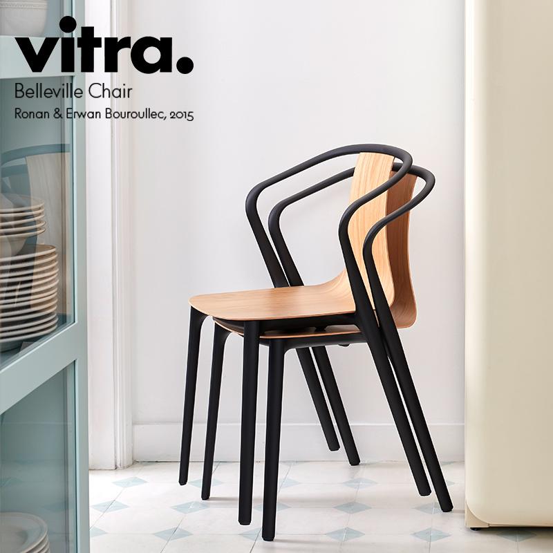 vitra.（ヴィトラ） vitra Belleville Armchair Wood ベルヴィルアーム