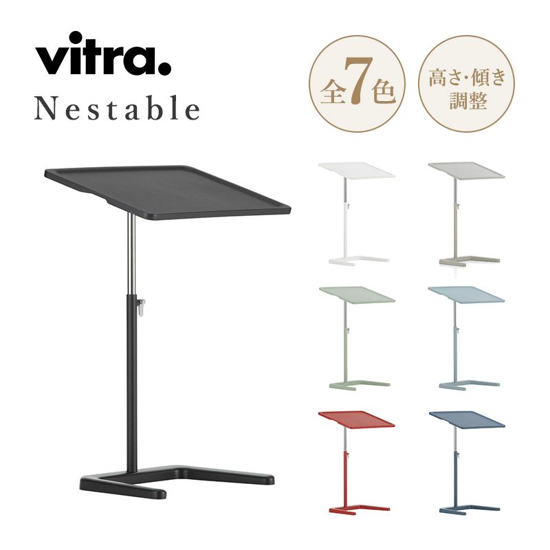 vitra.（ヴィトラ） vitra nes table サイドテーブル ネストテーブル