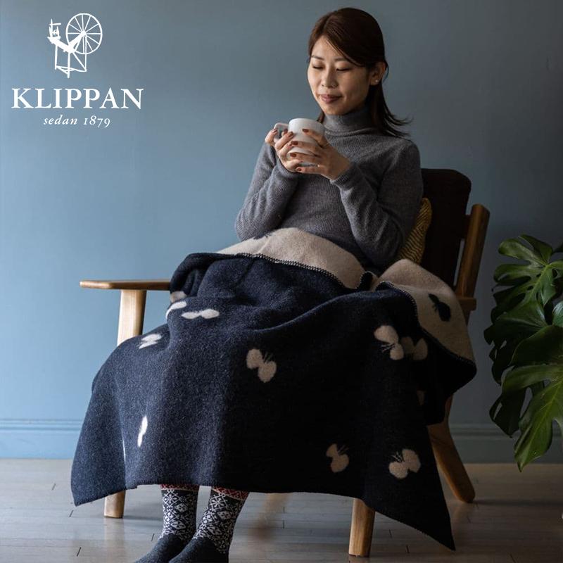 KLIPPAN（クリッパン） ミナ ペルホネン ブランケット 北欧 おしゃれ