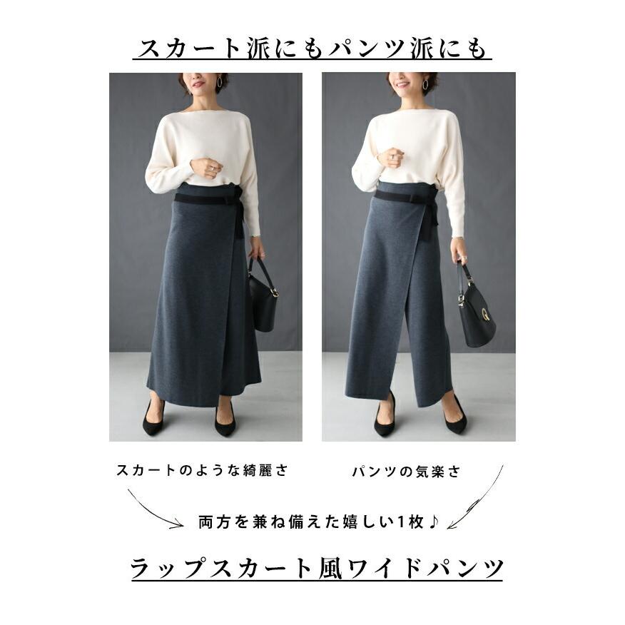 Ehre style（エーレスタイル） ワイドパンツ レディース ボトムス