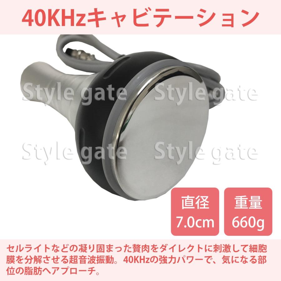 家庭・業務用キャビテーション 40KHz ラジオ波バキューム付