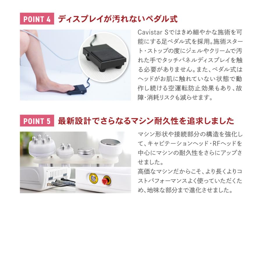 家庭・業務用キャビテーション 深層28KHz 2タイプ強力キャビテーション