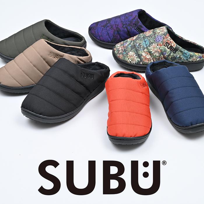 SUBU（スブ） サンダル 難燃 nannen モデル おしゃれ 外履き スリッパ