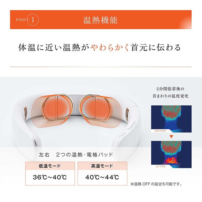 WAVEWAVE 低周波パルス 温熱 EMS 搭載 ポケット ヒートネック2